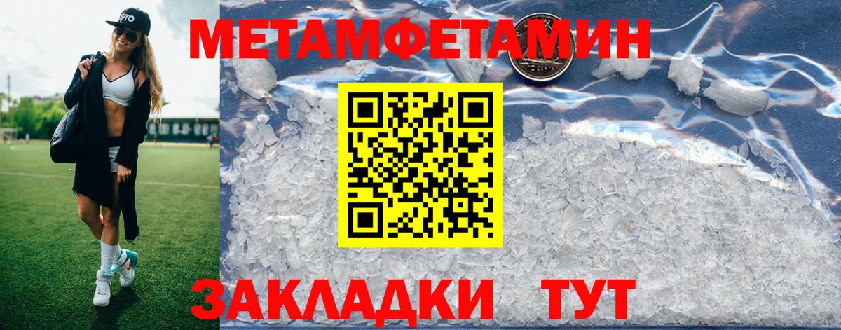 Amphetamine Розовый Можайск