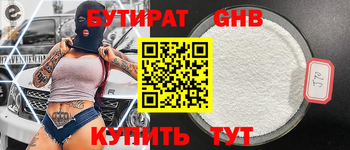Марихуана  Вход с VPN  Можайск  Гашиш  МЕФ  