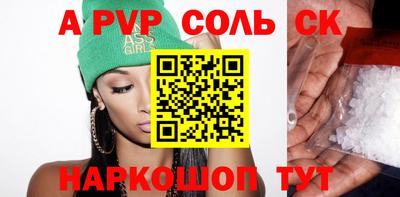 стаф Заволжье