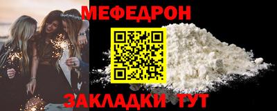 стаф Заволжье