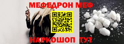 стаф Заволжье