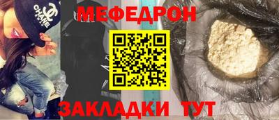 ALPHA-PVP Жуковский