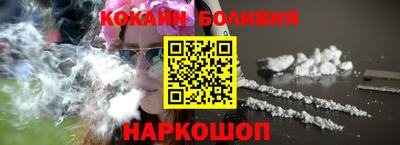 стаф Заволжье