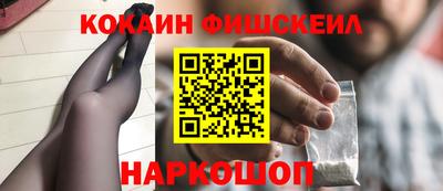 ALPHA-PVP Жуковский