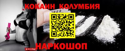 ALPHA-PVP Жуковский