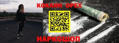гашиш Заводоуковск
