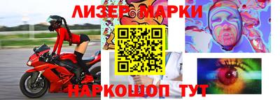 стаф Заволжье