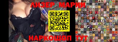 ALPHA-PVP Жуковский