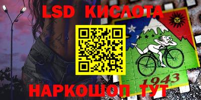 ALPHA-PVP Жуковский