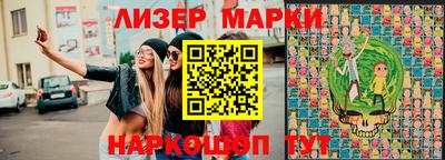 стаф Заволжье