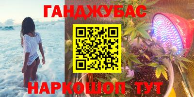 гашиш Заводоуковск