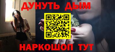 гашиш Заводоуковск