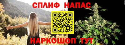ALPHA-PVP Жуковский