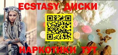 ALPHA-PVP Жуковский