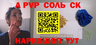 стаф Заволжье