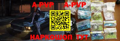 стаф Заволжье