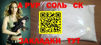 стаф Заволжье