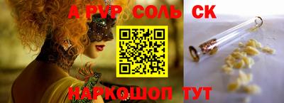 стаф Заволжье