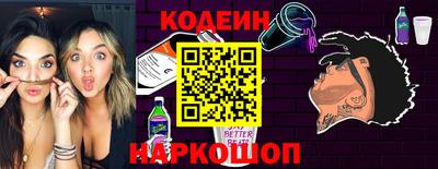 стаф Заволжье
