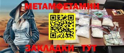 гашиш Заводоуковск