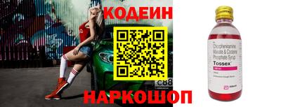 ALPHA-PVP Жуковский
