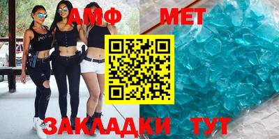 стаф Заволжье