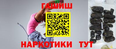 гашиш Заводоуковск