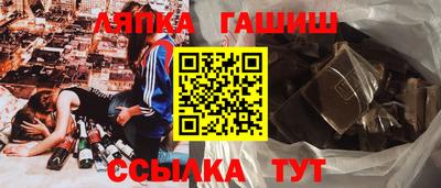 ALPHA-PVP Жуковский