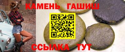 ALPHA-PVP Жуковский