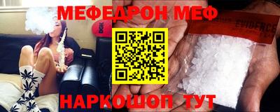 стаф Заволжье