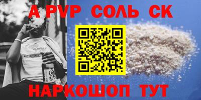стаф Заволжье