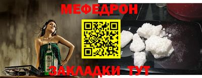 стаф Заволжье