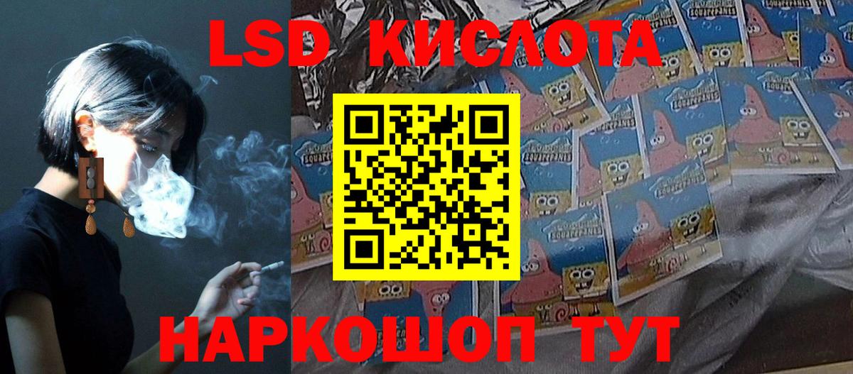 Можайск  Лсд 25 экстази ecstasy  ЛСД экстази  Вход с VPN 