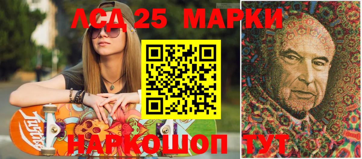 Можайск  Марки 25I-NBOMe 1,5мг  где найти   Марки 25I-NBOMe 1,5мг  Вход с VPN  Марки N-bome 