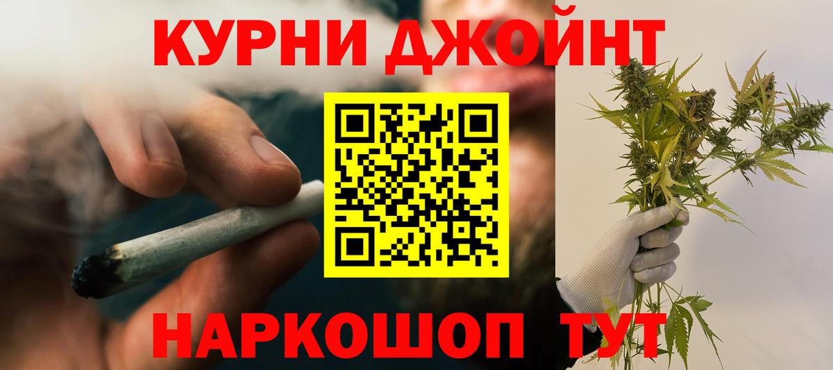 Можайск  Шишки марихуана сатива  Марихуана OG Kush  Марихуана Bruce Banner  Конопля AK-47  Вход с VPN 